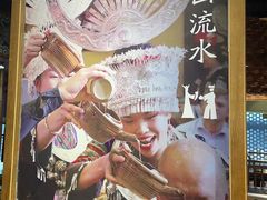 -亮欢寨快活林 酸汤鱼(仁怀店)