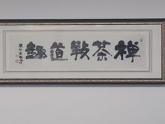 -龙华素斋(龙华路店)