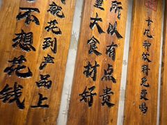 -李犟大爆鳝面·手工蟹黄包(湖滨西湖店)