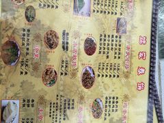 菜单-姥家春饼店(漳州二路店)