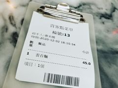 -黄枝记(议事亭前地店)