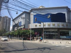 -比格比萨自助(国展店)