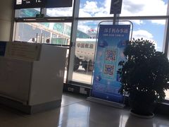 -丽江三义国际机场