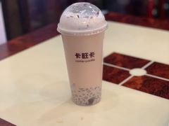 -卡旺卡(步行街一店)