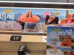 -三禾寿司(君尚店)