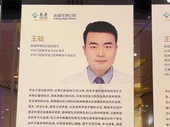 -泰康拜博口腔(世博园乐尔店)