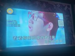 -好乐迪KTV(天山店)