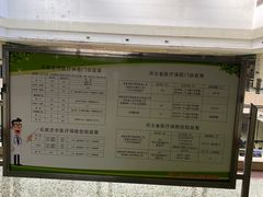 -河北医科大学第四医院(本部)