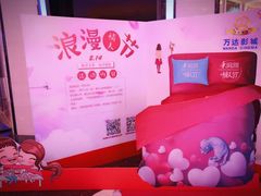 -万达影城(惠山IMAX店)
