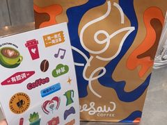 -Seesaw Coffee(上海虹桥天地店)