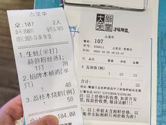-大笑饭堂(甲子桥店)