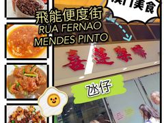 -喜莲咖啡