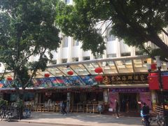 门面-东江海鲜酒家(艺都分店)