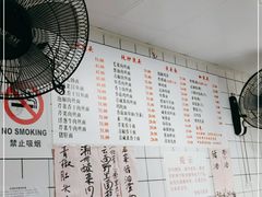 -老地方面馆(思南路店)