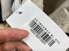 -MUJI无印良品(领秀城店)