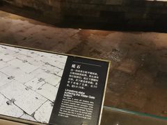 -元代水闸遗址博物馆