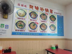 -春艳砂锅居(新玛特店)