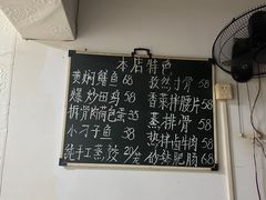 -呷得家常菜馆(王公塘店)