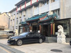 -成都驻京办餐厅(蜀都宾馆店)