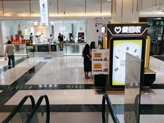 -北京华联购物中心(同成街店)