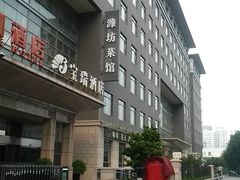 -潍坊菜馆(三里河南横街店)