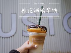 桂花酒酿拿铁-USTC1958东区·by UNILAB