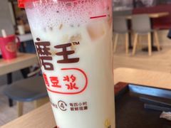 -永和大王(茉莉上新·军博店)