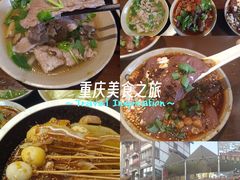 -谢老五跷脚牛肉·非遗传承店