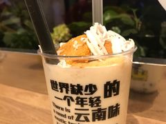 -小北饵块&饵丝之滇(南锣鼓巷店)