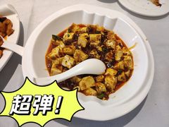 峨嵋豆腐-峨嵋酒家(德内店)