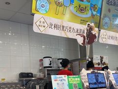-DQ·蛋糕·冰淇淋(通州万达店)