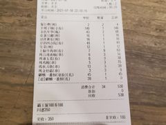 -京韵胡同·酱香羊蝎子火锅涮肉(长寿路店)