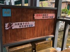 -北京水岸山吧度假村(雁栖镇店)