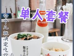 -化州颜勇牛腩(深圳总店)