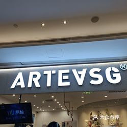 【arteasg(国金店)】电话,地址,价格,营业时间(图) - 长沙美食 - 大众