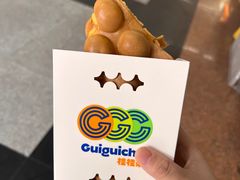 -桂桂茶(赤峰站店)