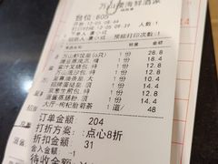 -万山楼海鲜酒家·二十三年老字号