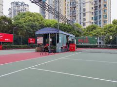 -快网网球俱乐部(徐汇爱建园店)