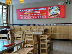 -阿婆情腊排骨火锅(金虹路店)