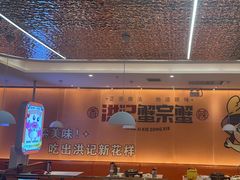 -蟹宗蟹(润达国际五楼店)