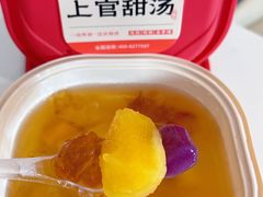 -上官栗子四果汤(厦禾路店)