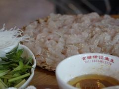 鱼生-官塘锋记鱼生·生腌·砂锅粥(牌坊街店)