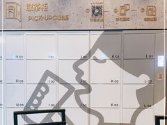 -喜茶(杭州龙湖西溪天街店)