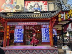 -刘姐啤酒鱼民族演艺餐厅(西街总店)