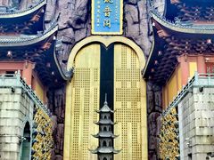 -上海东林寺(金山区)