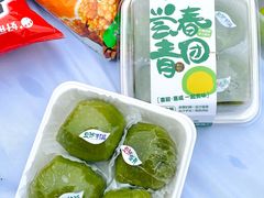 -DEMO黛慕蛋糕(三街两巷店)