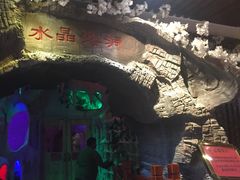 -水晶之星洗浴温泉汗蒸