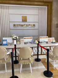 点击看大图 -玛丽亚妇产医院