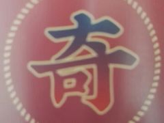 -明日世界密室轰趴·剧本桌游·箭馆团建(国贸店)