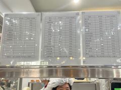 -东北农业大学饺子园
